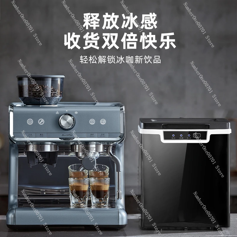 Household Bedroom Automatic Small Commercial Bullet Ice Cube All-in-One Machine