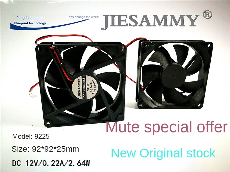 New 9025 Mute 9225 9.2cm 9cm 92*92 * 25MM 12V Computer Case Cooling Fan