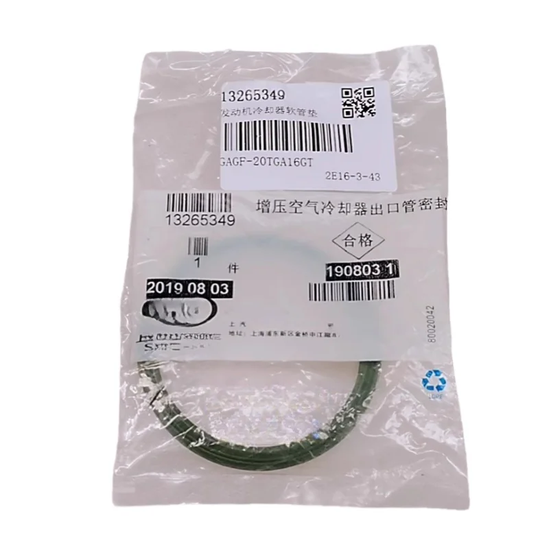 

13265349 Suitable for GM Xinjunwei Xinjunyue Meiruibao SLS Saiwei 1.6T/2.0T turbocharged tube rubber ring cold tube sealing pad