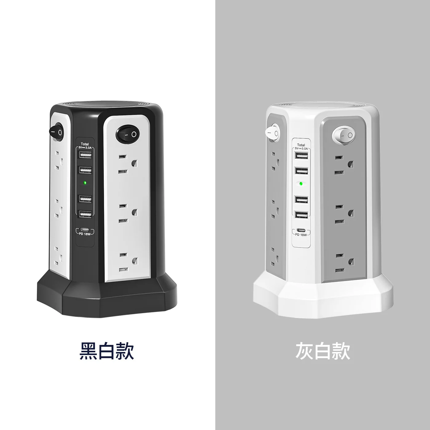 American Standard Vertical Socket Tower Socket Intelligent Trickle Multifunctional Desktop Socket