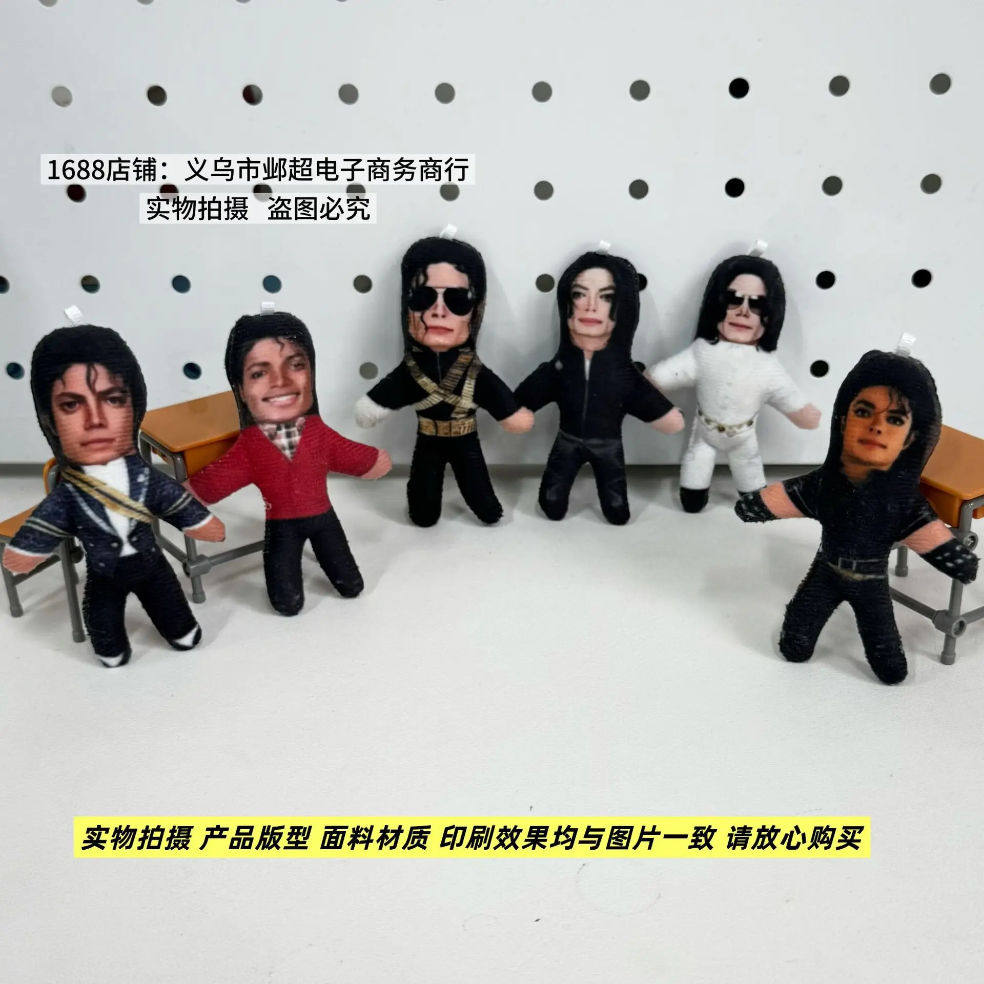 so mini ，Funny Milk Mouse Dried Doll Michael Jackson with Skeleton for Free Styling as a Gift for Friends