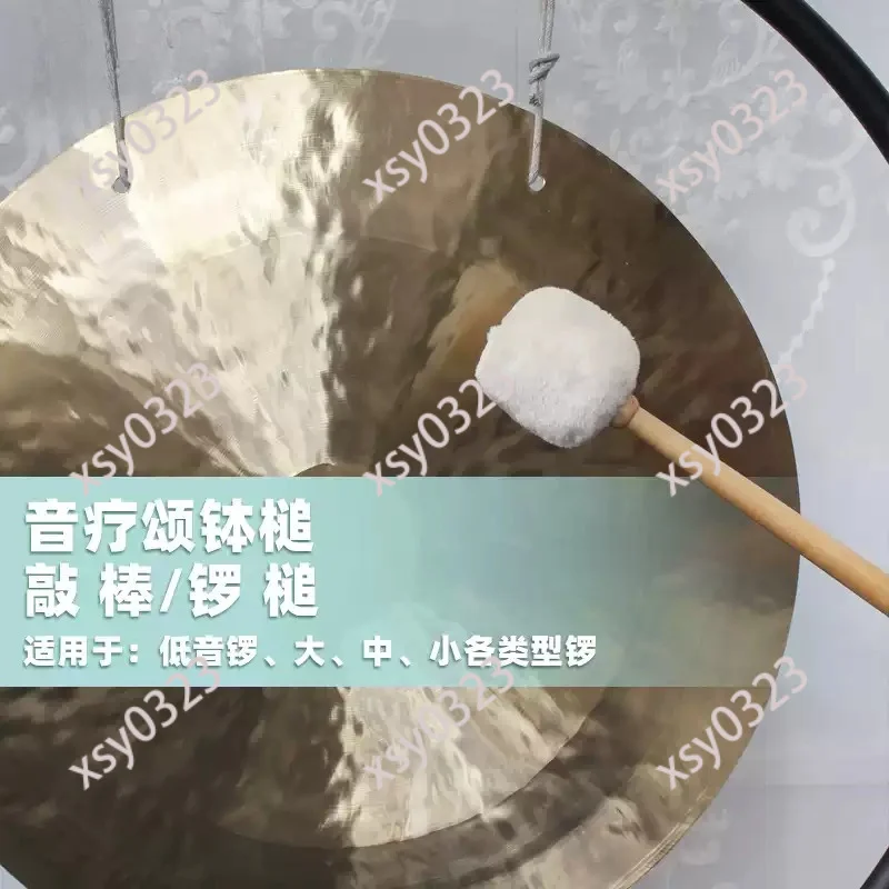 Yoga Sound Therapy Gong Stick Handcrafted Wool Felt Mallet For Copper Gong Playing