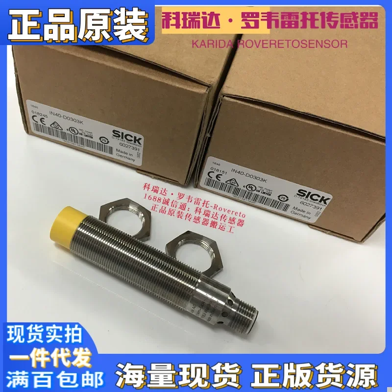 2026 6027391 IN40-D0303K Genuine German SICK Non-contact Safety Switch Sensor Ten Compensations For One Fake