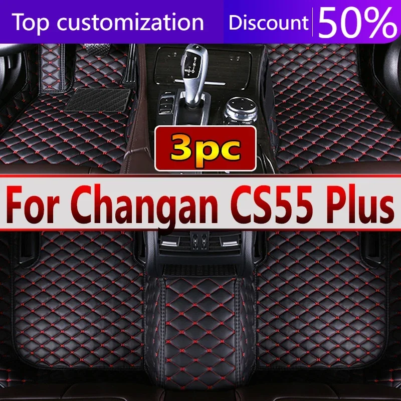 Car Floor Mats For Changan CS55 Plus 2022 2023 Custom Auto Foot Pads Automobile Carpet Cover Interior Accessories