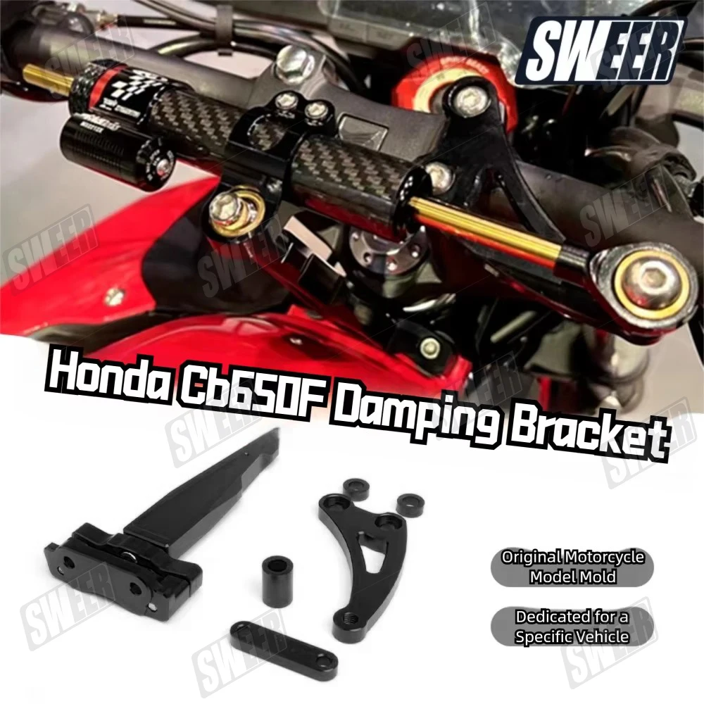 Motorcycle Directional Damper Titanium Ruler Base Bracket Fit For Honda CB650F 2014-2018 Prevent Forward direction From Swaying
