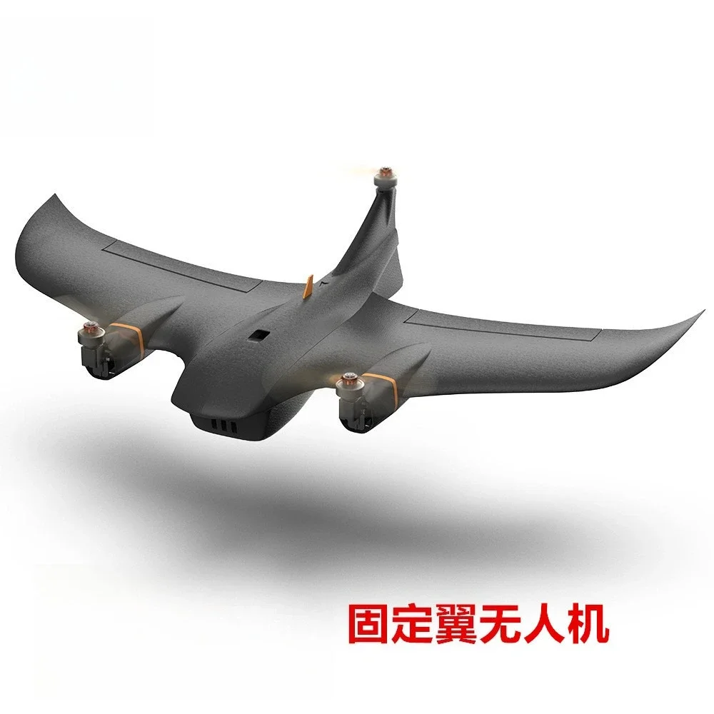 Drone fixed wing drone vertical takeoff and landing DIY assembly remote control aircraft