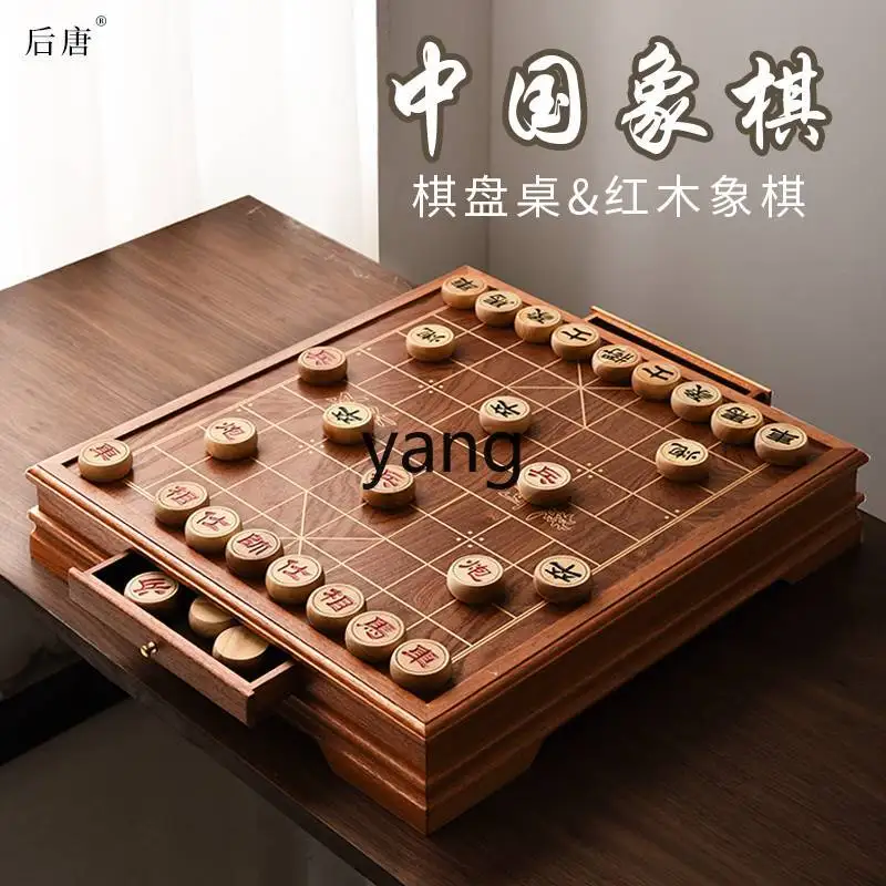 YJQ Chinese chess table all-in-one with drawers full set of high-end solid wood mahogany chess pieces