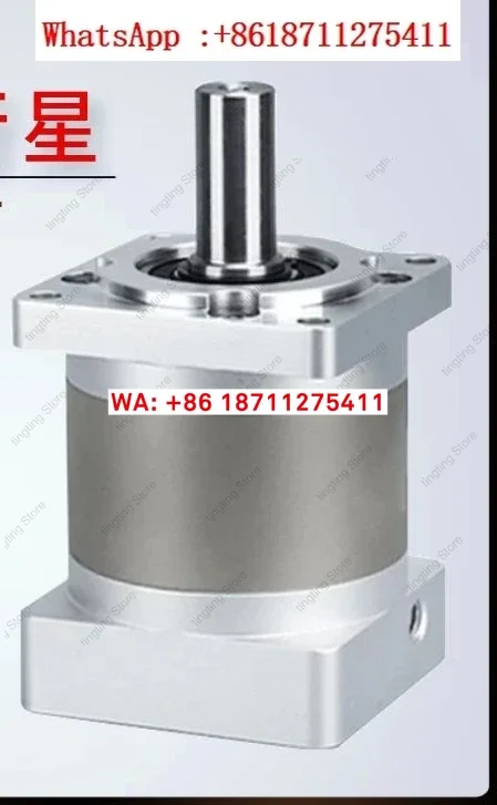 Precision planetary servo reducer 60PLF85PF115PLE VGF with  400W 750W motor