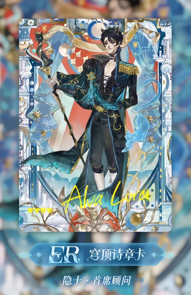 Identity V Card Mystery Box 96pcs Fantasy Trading Cards