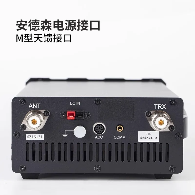 Xiegu XPA125B 100 Вт ВЧ усилитель мощности + автоматический тюнер ATU для X5105 X108G G1M G90 G90S X6100 X6200