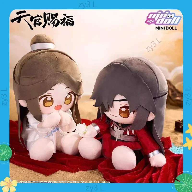 

Официальная подлинная плюшевая кукла Tianguan Blessing, милая подушка, небесный фонарь, длинный банкетный 35 см, кукла сидячая поза, орнамент ручной работы