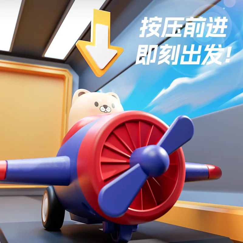 

Cute pet children press inertia small plane car simulation drop-resistant boys and girls baby educational toy car
