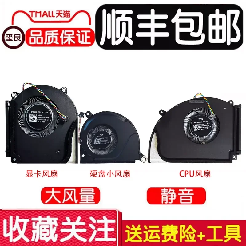 for ASUS ROG Strix G16 G18 2023 G614J G634 G814J G834 Laptop Cooling Fan Replacement