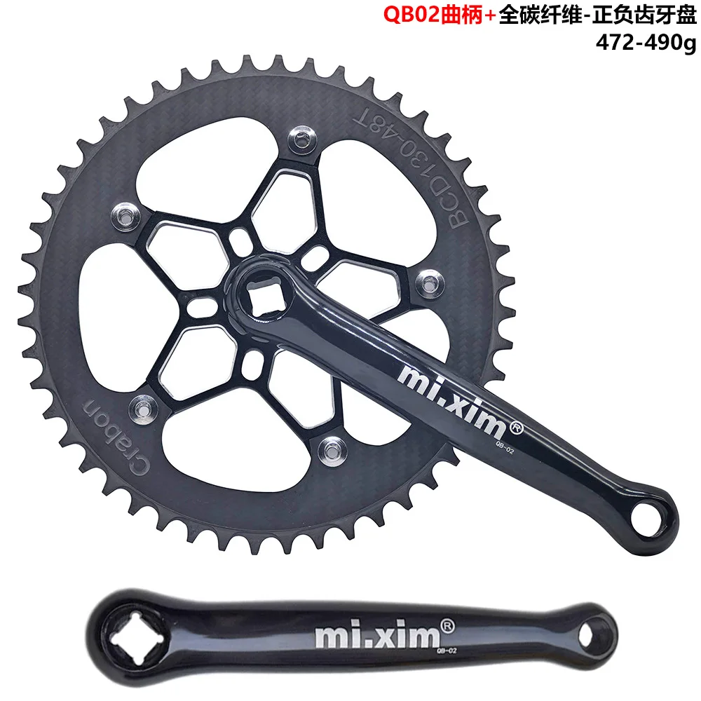 Full Carbon Fiber Road Bike Crankset 170mm Crank 48/50/52T Folding Bike Lightweight Chain Wheel with Positive Negative Gear Disc