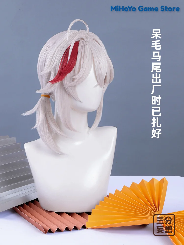 Tripartite Delusion Genshin Impact Kaedehara Kazuha Matching Wigs Cosplay Game Hair Headwear Costume Skin Suit Comic Con Party