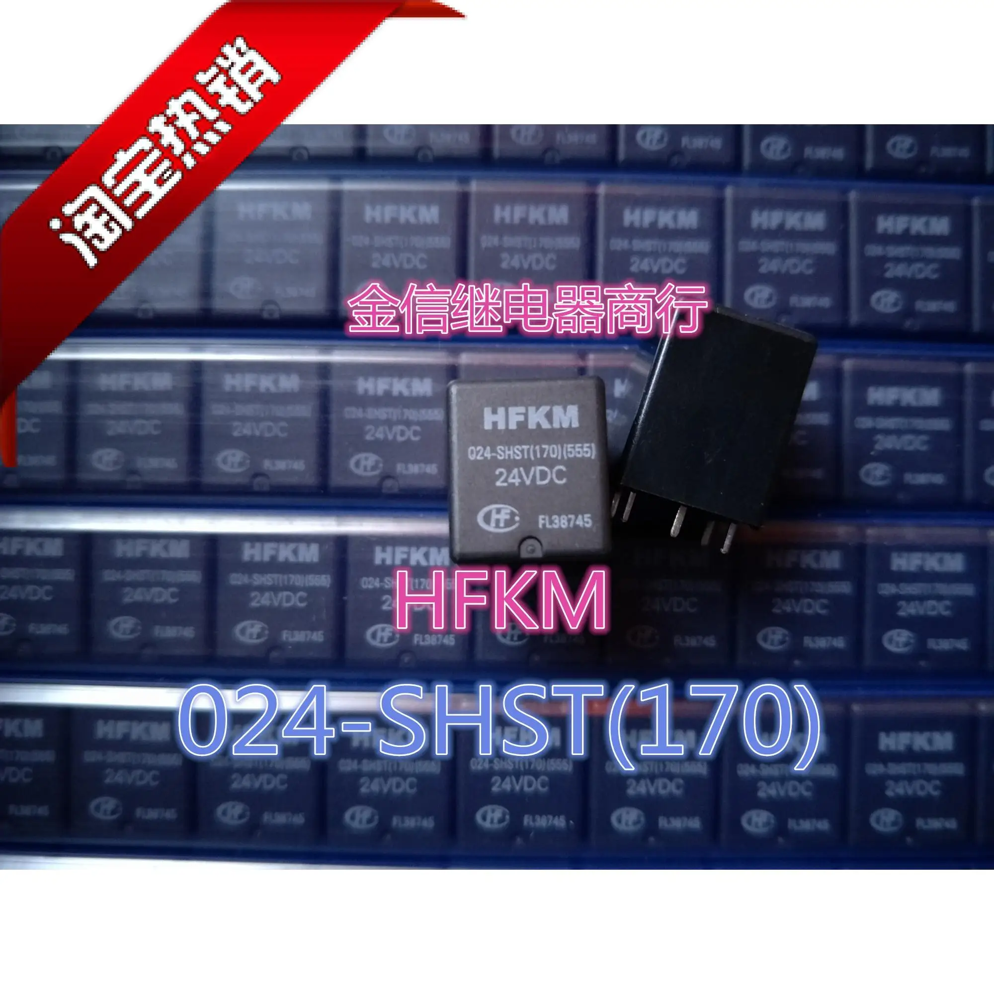 

Бесплатная доставка HFKM 024-SHST(170) 4117 10 шт., как показано на рисунке
