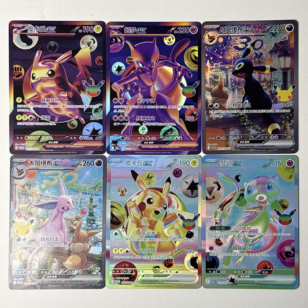 PKM Chinese PTCG 30th Foil Proxy Texture DIY Rare Game Card Espeon ex Mew ex Mewtwo ex Pikachu ex Umbreon ex Collection Toy Gift