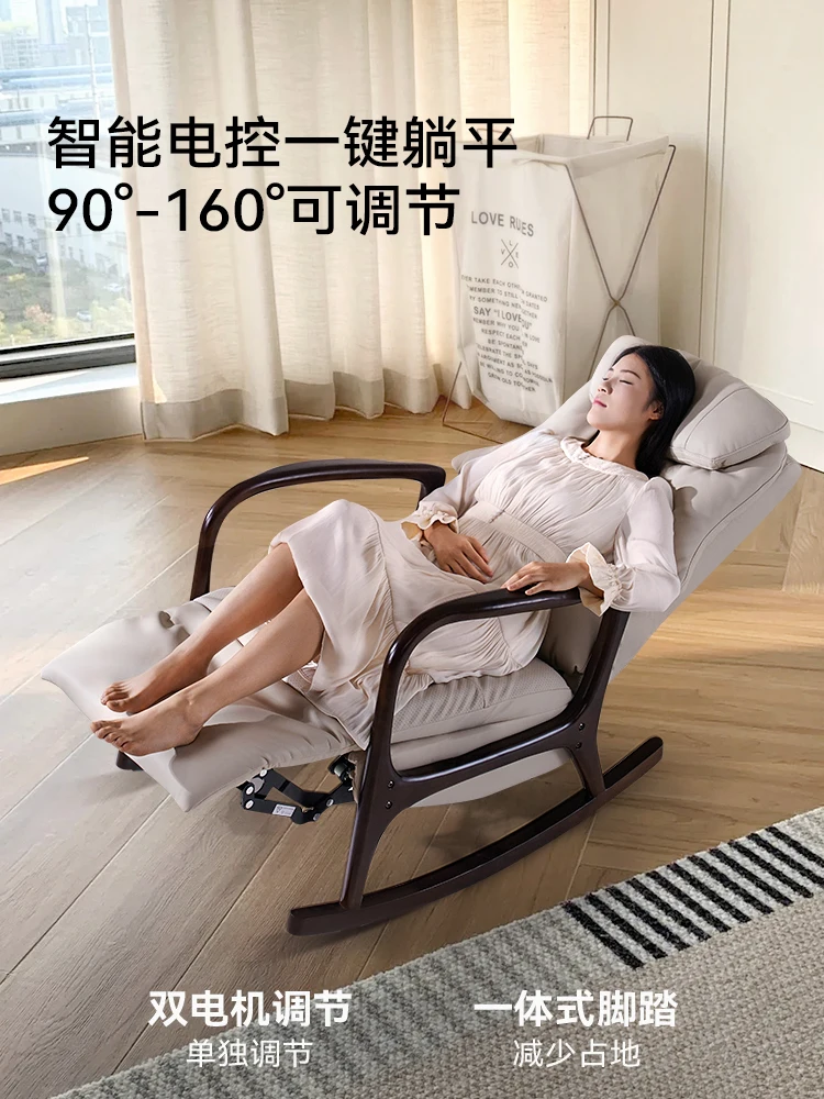 AA Multifunctional rocking chair Electric household sofa chair Lazy comfortable leisure chair Single solid wood recliner