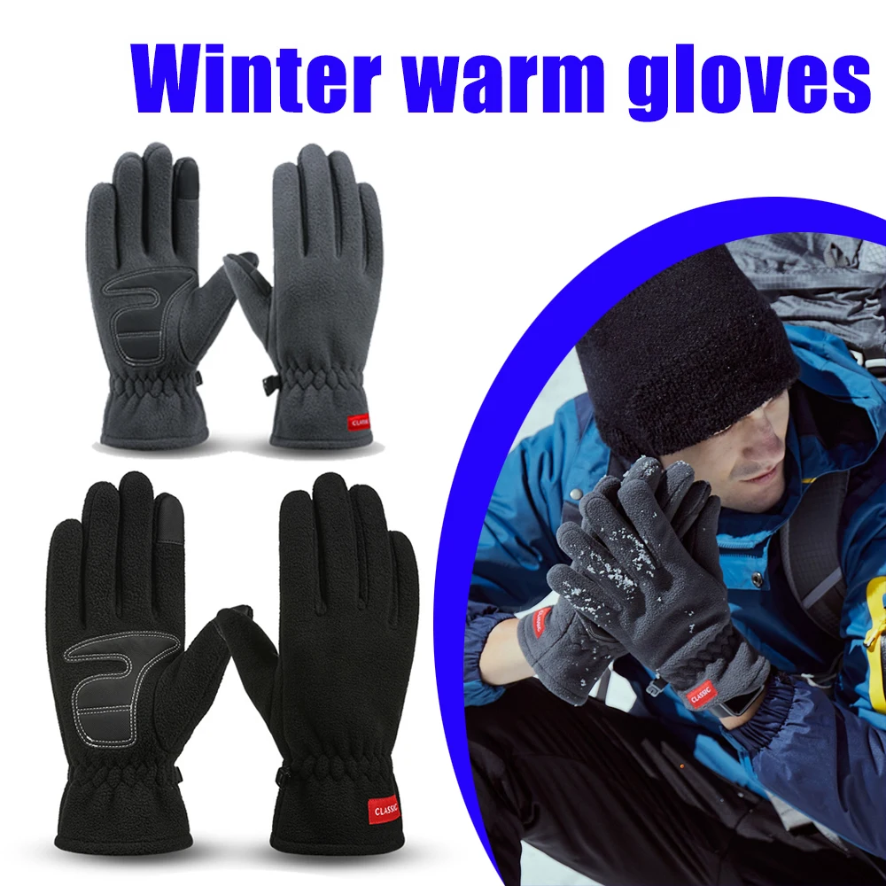 

Новые мужские зимние перчатки, утолщенные флисовые нескользящие амортизирующие однотонные перчатки с сенсорным экраном и полным пальцем, аксессуары для велоспорта