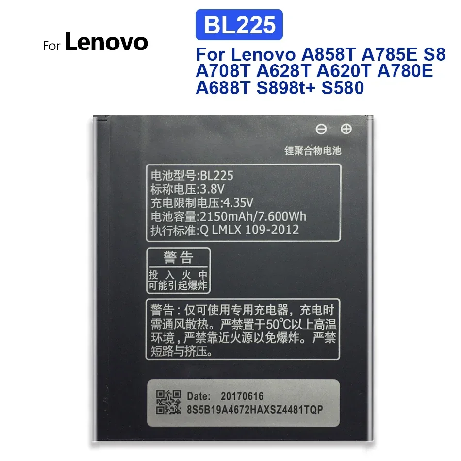 2150 мАч, BL225, Сменный аккумулятор для Lenovo A858T, A785E, S8, A708T, A628T, A620T, A780E, A688T, S898t +, S580