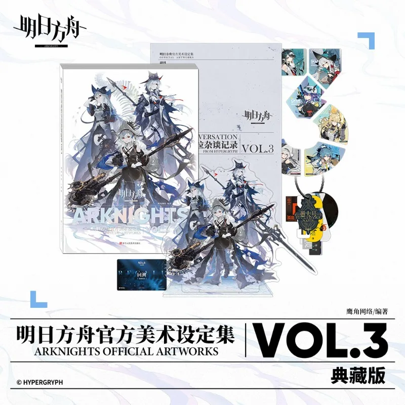 Arknights Game Official Setting Collection VOL.3 Collector's Edition Illustration Collection Art Book