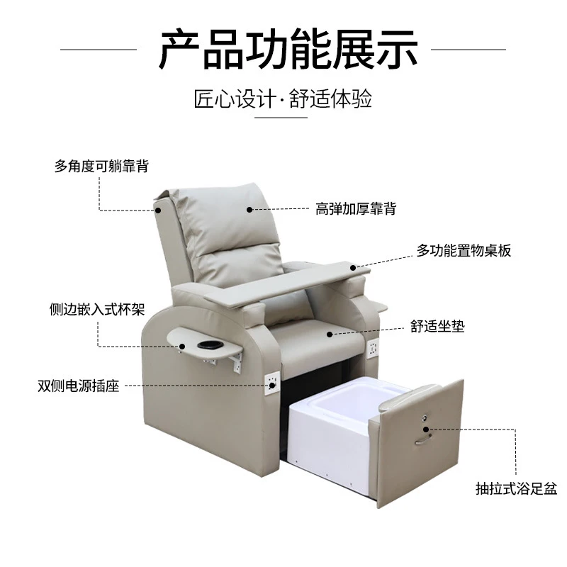Nail And Spa Sofa, No Plumbing Required, Foot Massage, Multi-Functional Integrated Adjustable Eyelash Extension An