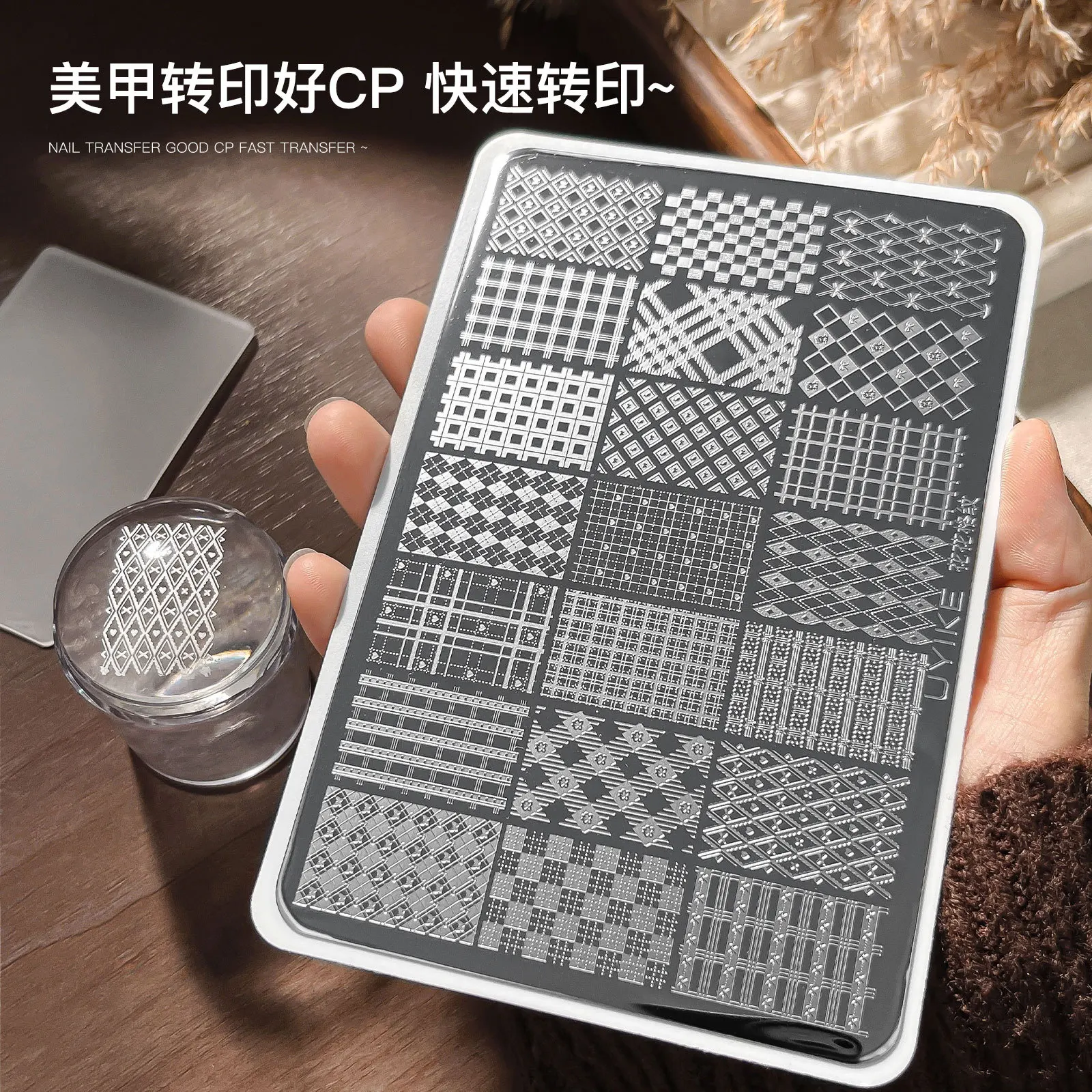 Grid Pattern Steel Plate Nail Art Transfer Printing Manicure Tools DIY Silicone Stamp Star Letter Leopard Bowknot Lace Templates