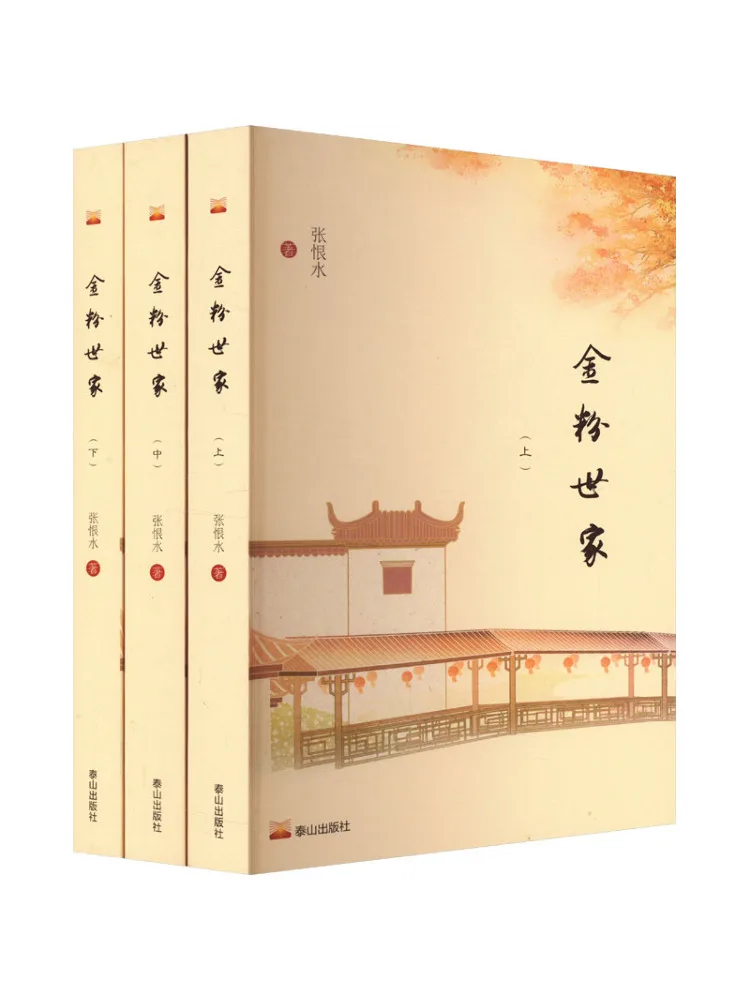 

Книга-Winshare Golden Powder Family