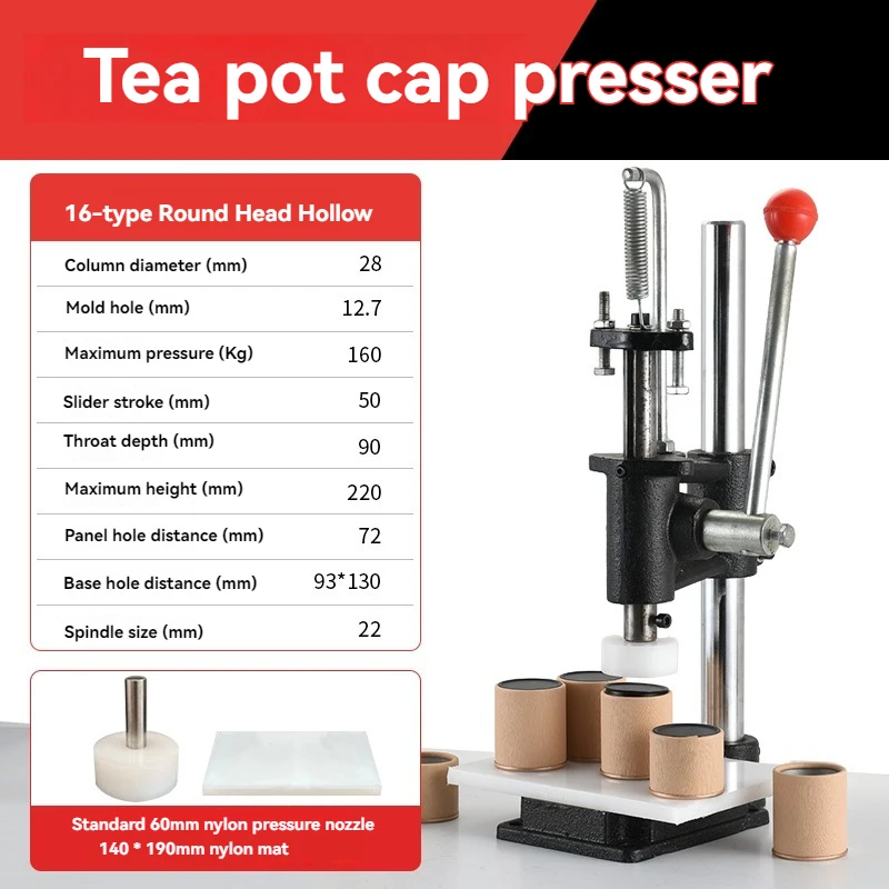 آلة تغطية علب الشاي آلة تغطية الإبزيم بالضغط اليدوي آلة تغطية الإبزيم التجارية