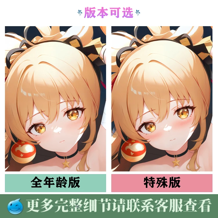 جينشين أنيمي تأثير Yoimiya مثير Dakimakura دافئ أوتاكو الرجال وسادة غطاء الكتان الهدايا MXZ