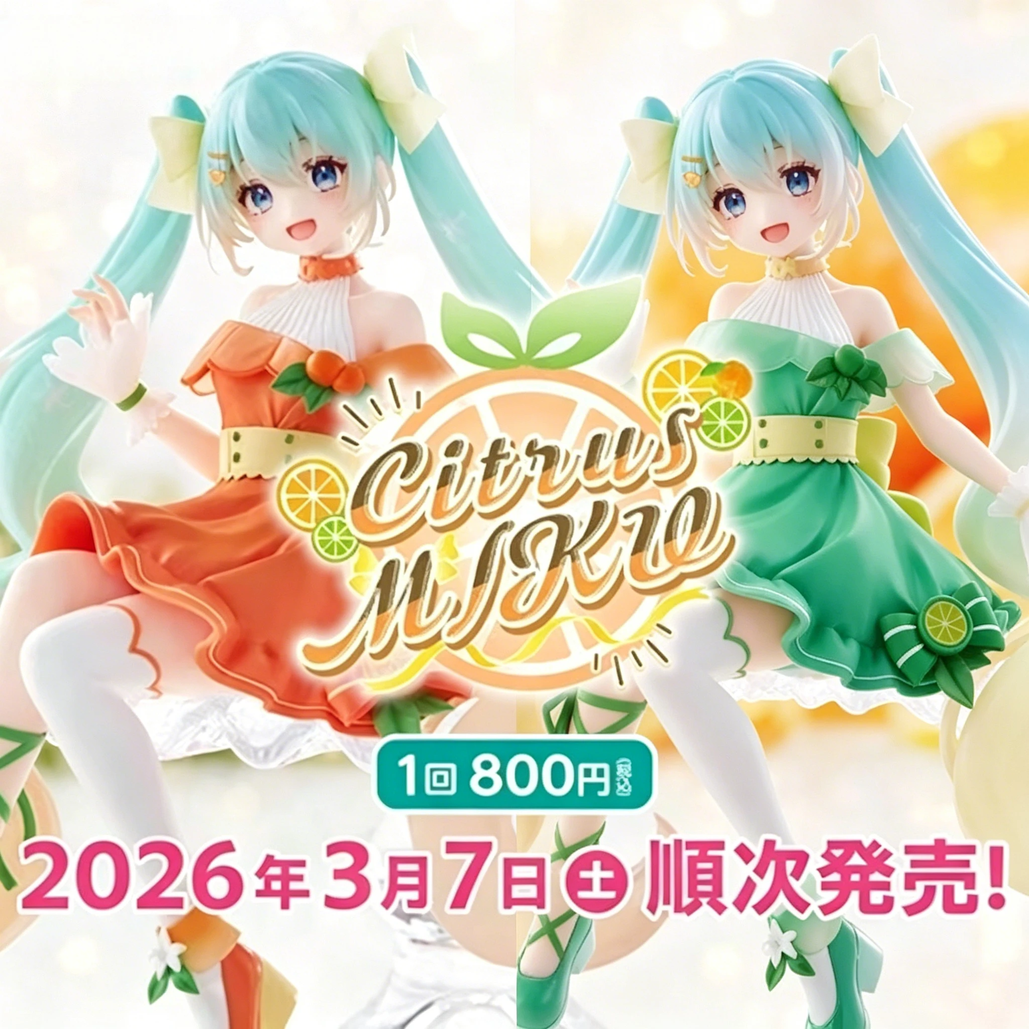 figura-hatsune-miku-vocaloid-tema-limao-verde-modelo-colecionavel-de-anime-sentado-presente-de-aniversario-personalizavel-rin