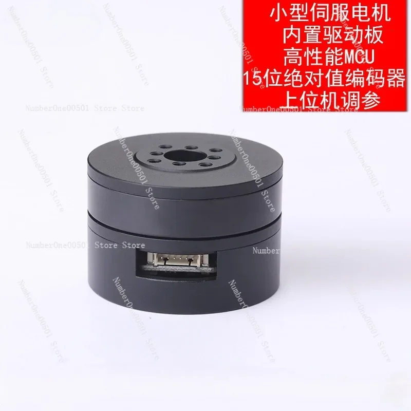 HT-S-3505 Low Speed Servo Brushless Motor Actuator Photoelectric Pod Monitoring PTZ Automation RS485