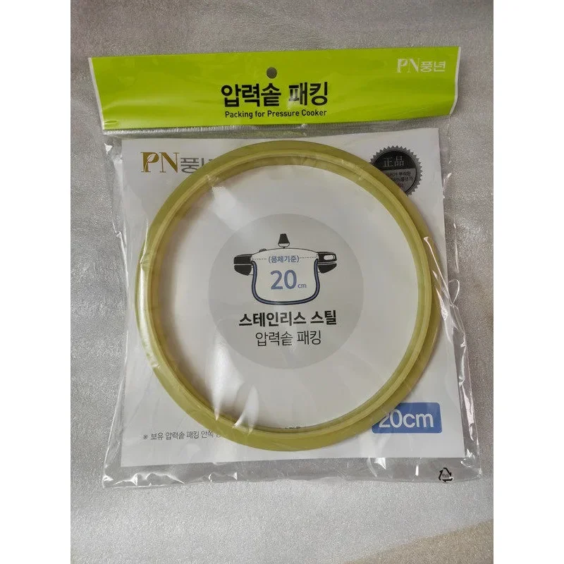 Korea PN Maple Year pressure cooker ring, pressure cooker sealing ring accessories handle cone pin HCPC SSPC