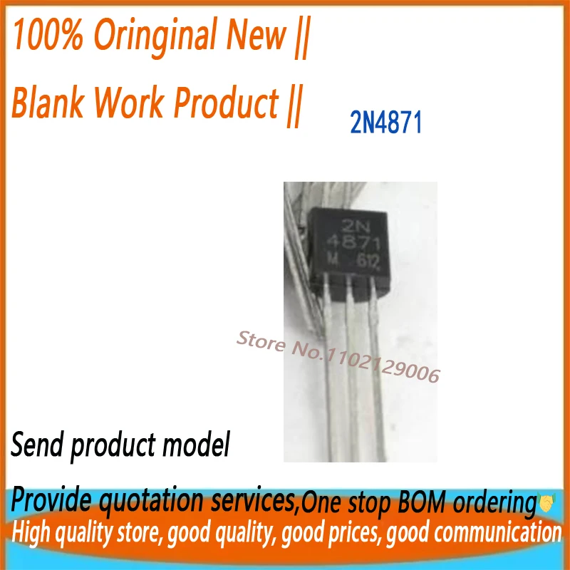 

10 шт. 2N4871 4871 TO92 новый, новый оригинальный