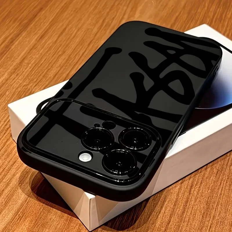 Kreatives Schwarzes Linien-Design Handyhülle für iPhone 18 17 16 15 14 13 12 11 Pro Max X XR XS Plus Stoßfeste Matte Hülle
