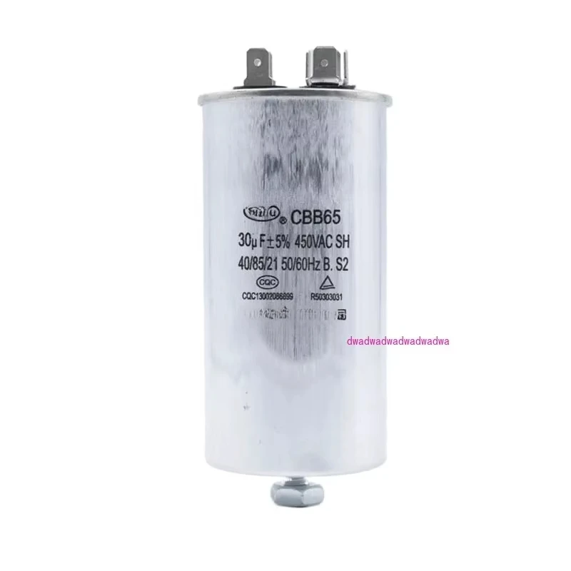 Start-up Capacitor/Film Capacitor/Air Conditioning Capacitor 30uf