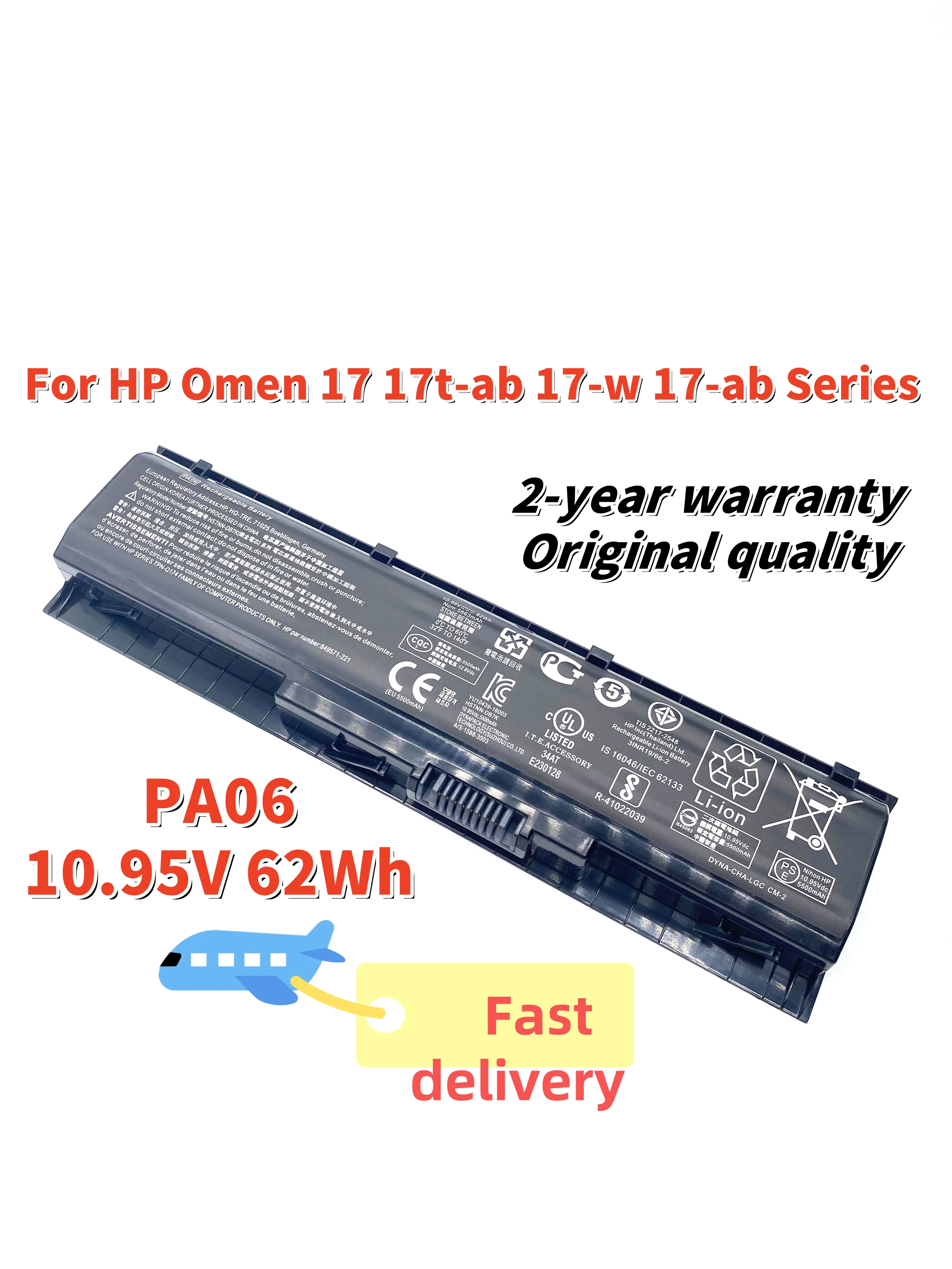 PA06 Аккумулятор для ноутбука HP Omen 17 17t-ab 17-w 17-ab Series HSTNN-DB7K 849571 -221 849571 -241 849571 -251 849911 -850 HQ-TRE