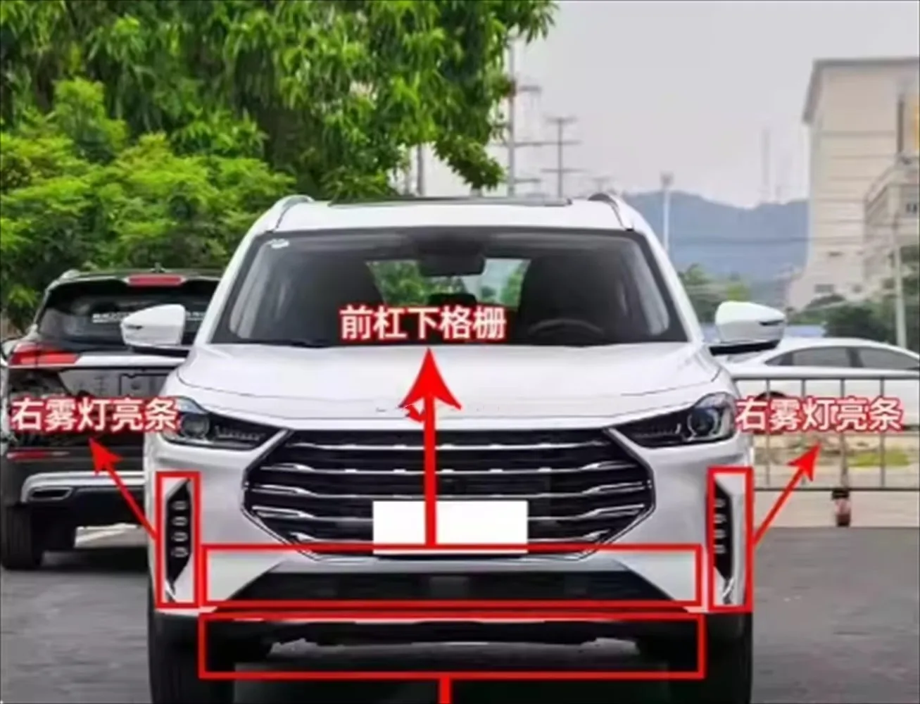 Car Front Bumper down Grill Radiator lower Grille Racing Grill for Chery jetour x70 plus fog lamp cover light bar trim 5pcs