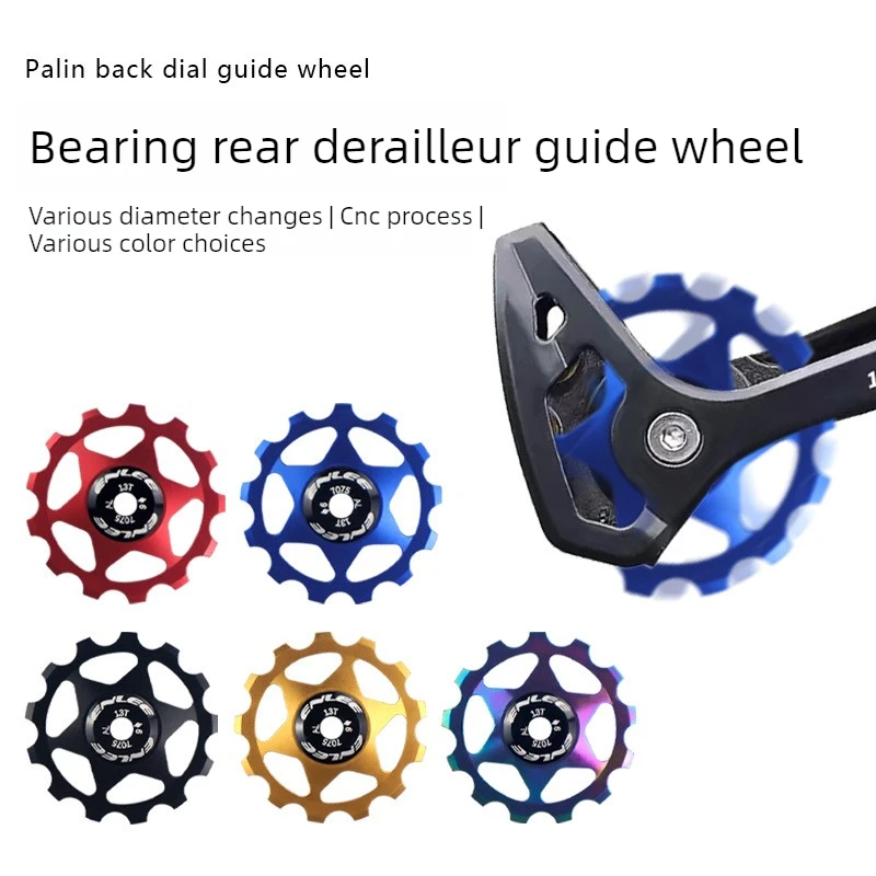 

ENLEE Mountain Road Bicycle Guide Wheel 11T13T Rear Dial Guide Wheel Steel Peilin Transmission Accessories Universal