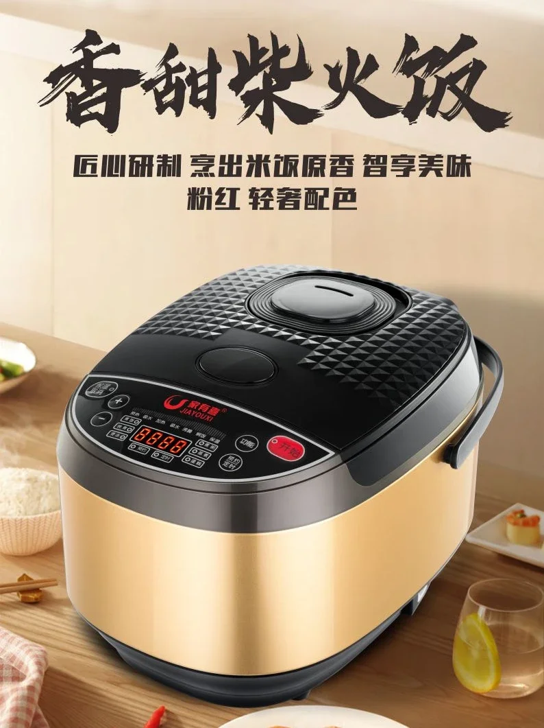 

110V Electric Cooker US Japan Canada Taiwan Export Small Household Appliances 5L Home Intelligent Reservation Electric Cooker