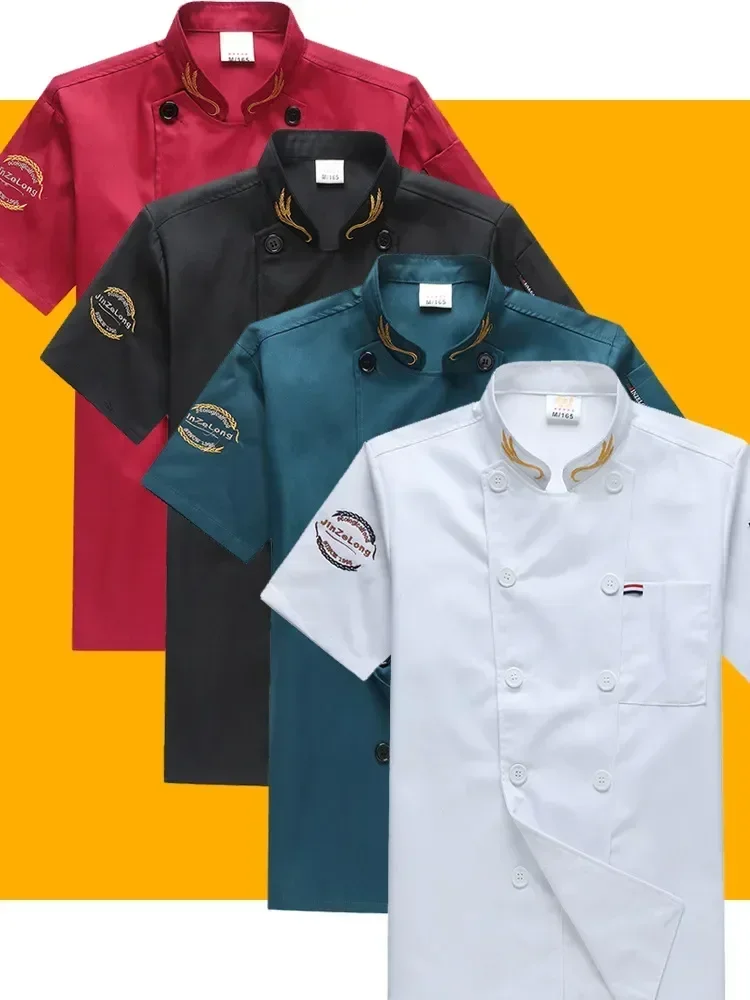 Vestiti dell'hotel traspirante Chef cuoco uniforme giacca camicia panetteria cucina top servizio di ristorazione di qualità manica corta da lavoro da uomo