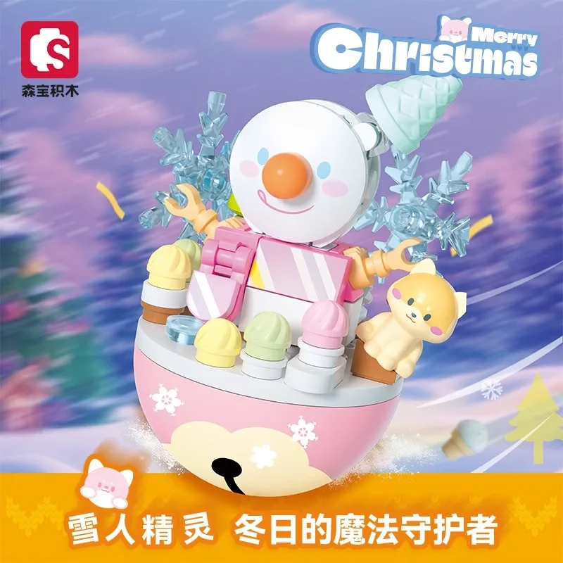 SEMBO-Juego de juguetes de vaso de Navidad para niños y niñas, bloques de construcción, regalo de Navidad, decoración de ladrillos