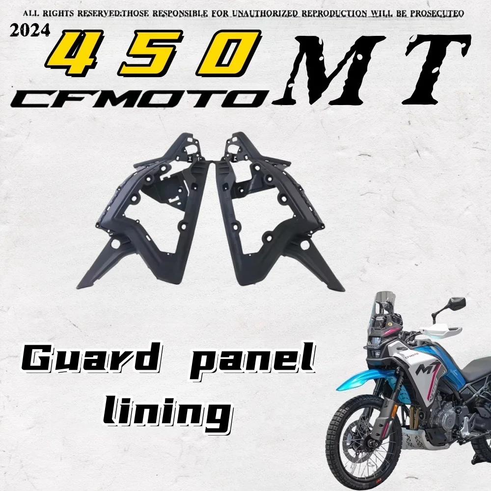 

For CFMOTO 450MT 450 MT 450 IBEX 450 Motorcycle Original Parts Original Radiator Left And Right Inner Guard Plates FIT CF 450 MT