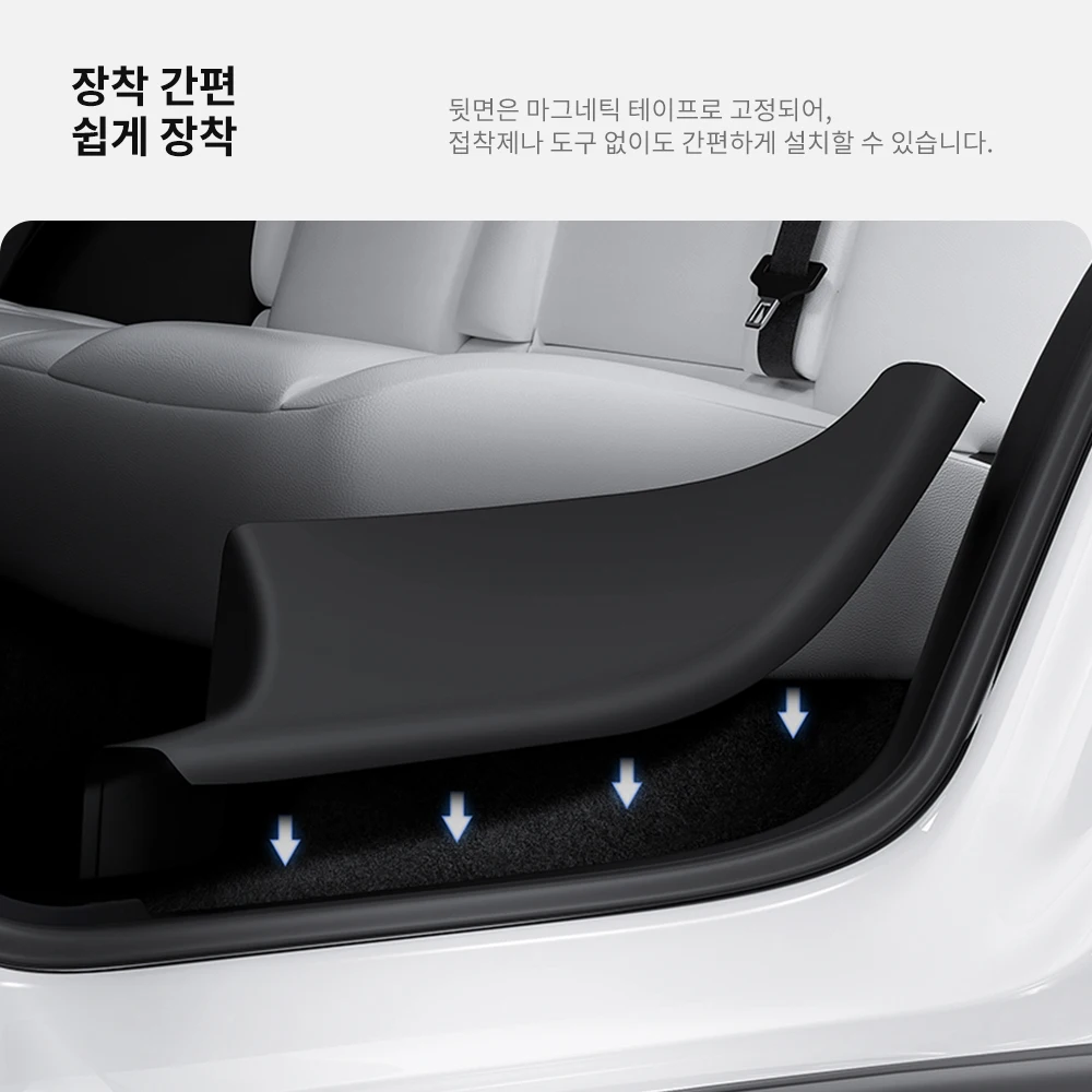 YZ 테슬라 모델 Y 주니퍼 2021-2025 자동차 앞좌석 트랙 보호 커버 리어 도어 실... - 5