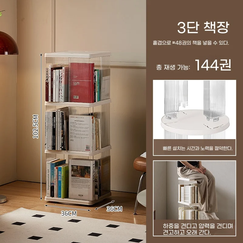 녹색