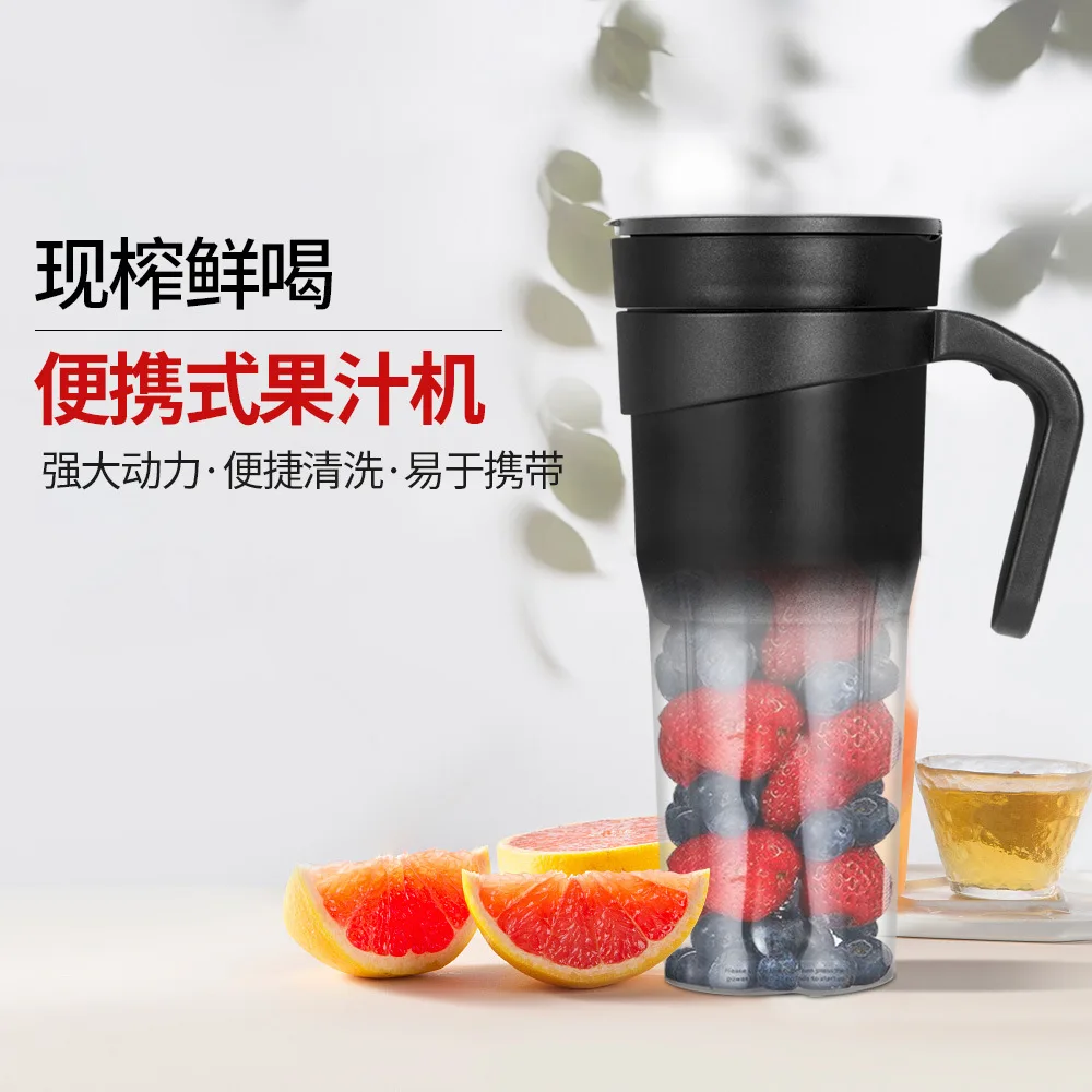 

Новая портативная соковыжималка-стакан, мини-соковыжималка, электрическая соковыжималка, многофункциональный стакан для сока, кухонный стакан для смешивания