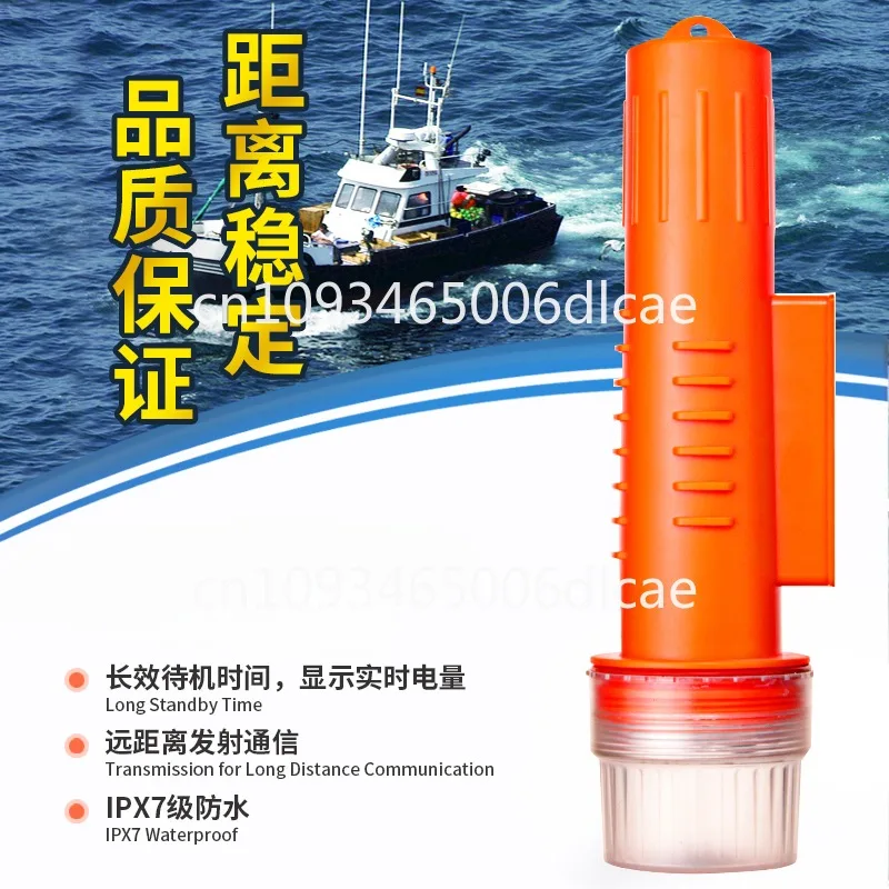 Net Positioning Instrument Fishing Net AIS Positioning Indicator Small Collision Avoidance Flying Sea Positioning