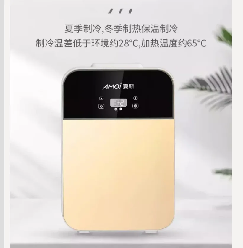 ثلاجة Amoi الصغيرة المحمولة بقوة 220 فولت للنوم والمكتب المنزلي والتبريد الصغير CBA