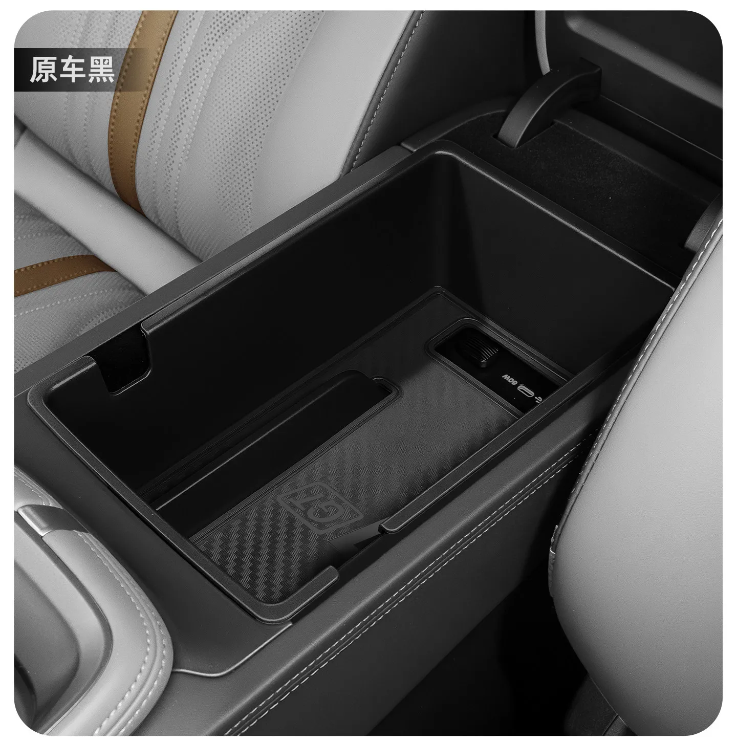 for-zeekr-7gt-center-console-armrest-storage-box-anti-slip-silicone-organizer-tray-interior-accessories-car-styling
