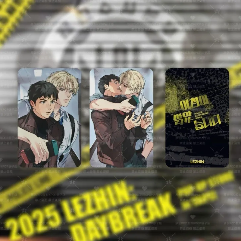 Подсветка аниме маленькая карта Baek Yeongwoon фотокарты Bl Seo